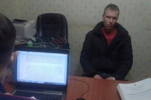 Захватчика Харьковской ОГА посадили на 5 лет