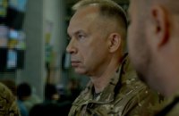 Сирський: Росія тримає понад 71 тисячу військових на Олександрівському напрямку