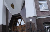 ГПУ возбудила дело против экс-заместителя главы МЧС Украины 