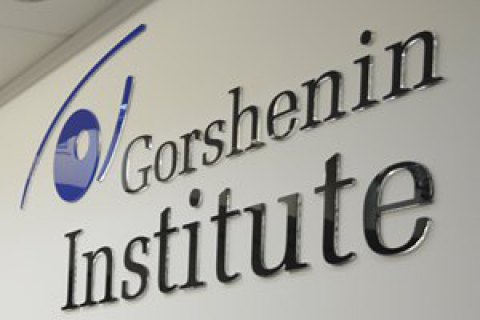 В Інституті Горшеніна відбудеться обговорення зовнішніх і внутрішніх загроз для української промисловості у 2017 році
