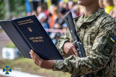 143 курсанти Національної академії СБУ склали присягу