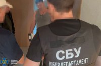 Експосадовця Укренерго викрили на придбанні бронежилетів за завищеною вартістю