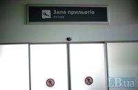 В киевском аэропорту задержали россиянина по запросу Интерпола