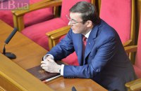 Луценко планує брати участь у виборах Ради