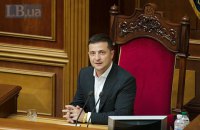 Зеленский призвал Раду принять закон об императивном мандате и санкциях за кнопкодавство