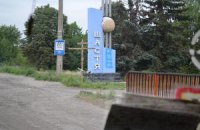 Военные в Счастье погибли в результате обстрела боевиками, - милиция