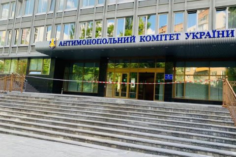 АМКУ проверит участников рынка электроэнергии на предмет сговора 