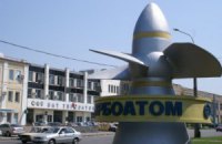 ФГИ не собирается продавать "Турбоатом"