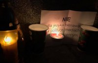 Тысячи поляков вышли почтить память мэра Гданьска