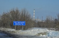 В Луганской области проживает меньше людей, чем показала перепись населения, - глава ОГА