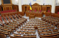 Зал заседаний Рады будут кварцевать в перерыве на каждом заседании