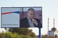 Путін приїхав в окупований Крим