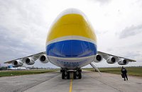 Россия присматривается к украинской "Мрие"