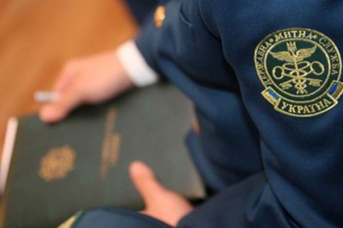 У Державній митній службі заявили про обшуки "за надуманою політично вмотивованою справою"