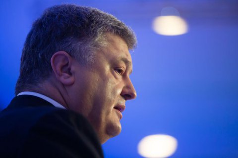 Порошенко: США заметили кардинальное улучшение инвестклимата в Украине