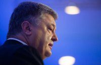 Порошенко: США заметили кардинальное улучшение инвестклимата в Украине