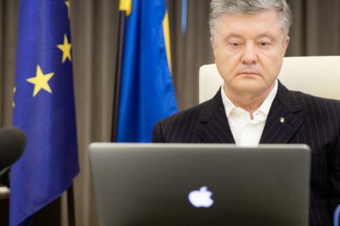 Порошенко принял участие во встрече лидеров ЕНП