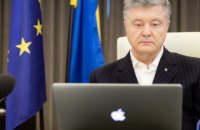 Порошенко взяв участь у зустрічі лідерів ЄНП