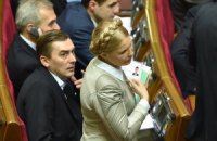 Тимошенко предложила Раде признать Россию агрессором