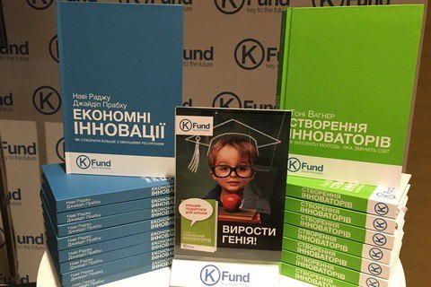 Фонд Хмельницького презентував на TEDxKyiv бестселер про виховання інноваторів