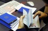 Правительство Молдовы порекомендовало чиновникам не ездить в Россию