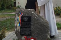 В Яворове разбили таблицу, посвященную польскому королю