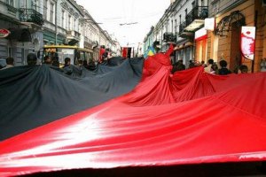 Националисты отмечают день рождения Степана Бандеры