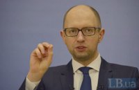 Яценюк поставил задачу за 10 лет перевести Украину на собственный газ