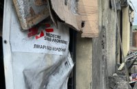 Унаслідок удару по Покровську повністю зруйновано офіс "Лікарів без кордонів"