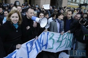 "Беркут" защитил здание Ахметова от гнева киевлян