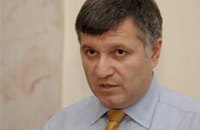 Аваков через суд требует пересчитать голоса