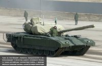 Міноборони РФ вперше показало фотографії нового танка Т-14