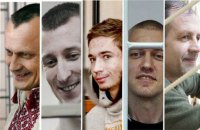 Нарешті вдома. Україна зустрічає політичних в’язнів