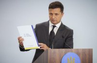 Обнародован текст декларации, принятой по результатам работы Крымской платформы в Киеве