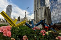 Завтра в Києві буде обмежено рух транспорту через візит іноземних делегацій