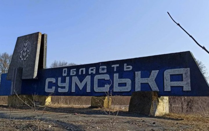 ​На Сумщині FPV-дрон атакував автомобіль: загинули четверо людей
