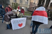 Акция в поддержку задержанных в День воли белорусских активистов прошла в Киеве
