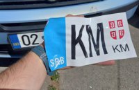 Косово – підігрітий конфлікт на Балканах