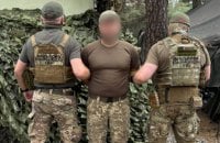 В Україні до 15 років тюрми засудили російського агента ГРУ, який шпигував для ворога на Запоріжжі