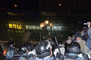 Стал известен список задержанных на Евромайдане