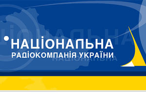 Радіокомпанії встановлюють ціни на передвиборну рекламу