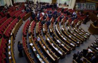 Чому мажоритарка під час війни - злочин?
