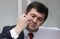 Насирову вернут 64 млн гривен из суммы залога
