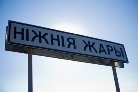 ​Украина поддержала идею строительства порта на Днепре в Беларуси