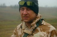 В районе Марьинки погиб офицер Нацгвардии