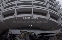 Повернення до Едему: як Україна опинилася в Новому Сході
