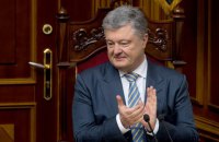Евроатлантическая прививка