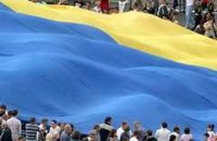 23 августа - День Государственного Флага Украины