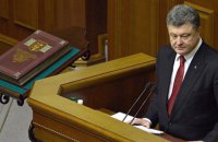 Адміністрація президента розглядає можливість проведення нової конституційної реформи