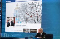 Кортеж Азарова тоже застрял в снегу